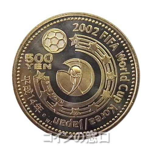 2002年ワールドカップ金貨の記念品が発売されました