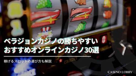 カジノ オンライン zで楽しむオンラインゲーム体験！