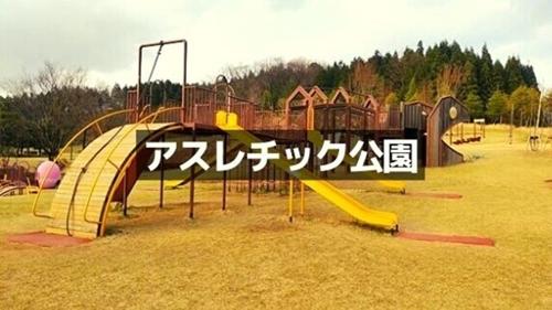福井県アスレチック: 体力と冒険を楽しむ場所
