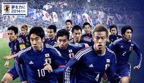 2014 ワールド カップ 予選 日本の挑戦